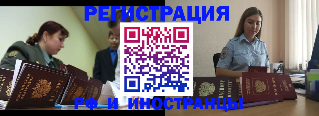 договорные гарантии оформления регистрации в Богородске